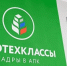 В Пояркове откроют первые агротехклассы: дети будут изучать генетику и селекцию растений - gtrkamur.ru - ГТРК Амур