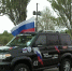 Омск встретил участников автопробега «Одна Родина — одна семья» - 12 канал
