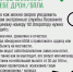 Антитеррор Урал: памятка для граждан - Управление социальной политики №10