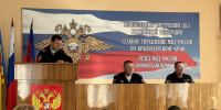 JPEG Файл - Отдел МВД России по Новокубанскому району