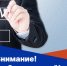 Проводится Всероссийский опрос работодателей - Шемышейский район