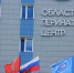 В перинатальном центре Оренбурга в апреле родились 433 ребёнка - Газета Оренбуржье