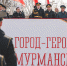 Участие в Параде Победы в Мурманске приняли более 600 военнослужащих - Министерство цифрового развития
