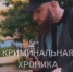 Жителя Махачкалы забрали в полицию после конфликта с подростками - РИА Дагестан