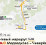 4cb33c7f-9397-44ab-8eff-cc6dbda092d1 - Сетевое издание Неделя в округе