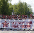 Слава народу-победителю! - Государственное Собрание-Эл Курултай
