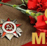 Поздравление главы Акушинского района Махача Абдулкеримова с Днем Победы - Акушинский район