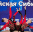 Фото: Спортивная аэробика России - Газета Алтайский спорт