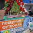 Назим Хамаев приветствовал участников турнира по футболу «Победный футбомай» - Администрация Ейского района