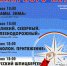 afisha_a3.jpg - Омский портал Культура