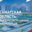 blago - Кинель-Черкасский район