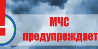 Штормовое предупреждение. - Третьяковский район