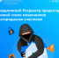 Свердловский Росреестр предостерег о новой схеме мошенников с загородными участками - Администрация г. Первоуральск