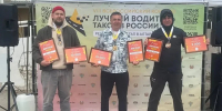 В краевой столице определили лучшего водителя такси - Минтранс Алтайского края