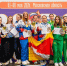 От первого выстрела до командной бронзы: все медали «Лиги лучших» - Министерство физкультуры и спорта