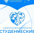 Семья Кушнерёвых – финалисты Всероссийского конкурса «Студенческие семьи России» - БГУ им. академика И.Г. Петровского