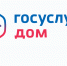 ️ За что отвечает ресурсоснабжающая организация. - Администрация Приволжского района
