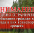 Объявление. - Мокроусовский муниципальный округ