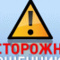 Уважаемые жители города!. - Администрация г. Новоалтайск