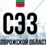 СВОБОДНАЯ ЭКОНОМИЧЕСКАЯ ЗОНА. - Приморский муниципальный округ