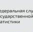 О ДЕЯТЕЛЬНОСТИ ТОРГОВЫХ СЕТЕЙ В РОЗНИЧНОЙ ТОРГОВЛЕ В 2025 ГОДУ. - Город Сосновоборск
