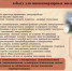 Уважаемые воркутинцы!. - Муниципальный округ Воркута