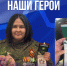 Честь и доблесть: студентке ЮУрГУ – участнице СВО вручили орден генера... - ЮУрГУ