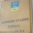«В администрации Мурманска засел любитель чёрного» - SeverPost.ru