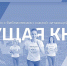 4wi71WEbI4MohEnlnsJA4teB_7-Urf29onl-2AX7_FaysKuUQevtebRbS6a_onI-3K3QWiQdPHmKuUrJs607-F00 - Знамя Труда