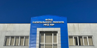 В Кабардино-Балкарии в 2026 году капитально отремонтируют 163 дома - Правительство КБР