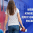 ❗️внимание смолянам, планирующим поездки с детьми за границу - фото - 1 - Комитет по образованию