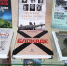 Книжная выставка - Подпорожская ЦРБ