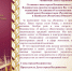 Поздравление Константина Шестакова и Андрея Брика с 5-летием установления побратимских отношений между городами Владивосток и Цхинвал - Дума города Владивостока