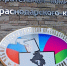 В четырех территориальных комиссиях Кубани сменились председатели - Новая Газета Кубани
