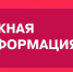 В Оренбурге повреждён жилой дом при отражении атаки БПЛА - ТК ТОЛЬЯТТИ 24