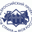 Продолжается регистрация на конкурс «Моя страна – моя Россия» - СОСПП