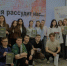 Профком студентов провёл патриотическую квиз-игру для студенческих советов Вавиловского университета - Вавиловский университет