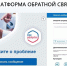 Изображение без описания. - Миасский городской округ