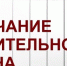 Окончание отопительного периода 2025/2026 гг. - Костомукшский городской округ