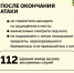 Жилой дом в Оренбурге поврежден при отражении атаки БПЛА - НТА-Приволжье