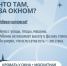 Открытые окна! - Комитет по делам гражданской обороны и чрезвычайным ситуациям