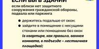 В Оренбурге при отражении беспилотника повреждён жилой дом - Time56.Ru