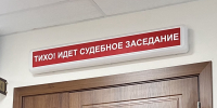 Индустриальный районный суд Перми вынес пригово... - Про Город Пермь