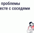 Жители МКД на Ставрополье могут решать коллективные вопросы онлайн - Вечерний Ставрополь