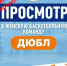 Набор краевой школы «АлтайБаскет» в женскую команду ДЮБЛ переносится на неделю и пройдёт 23 - 24 мая - Газета Алтайский спорт