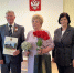 Золотые 50 лет любви: в Кузнецке чествовали юбиляров семейной жизни - Администрация г. Кузнецка