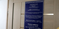 вавпа - Известия Мордовии