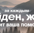 Группа компаний Росводоканал стала партнёром благотворительного проекта Билайна «Набираем высоту» - ИА Новый Омск