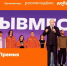 Стартует VI сезон Международной Премии #МЫВМЕСТЕ - Министерство образования