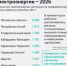 Фото: РИА НОВОСТИ - E-Osetia.Ru